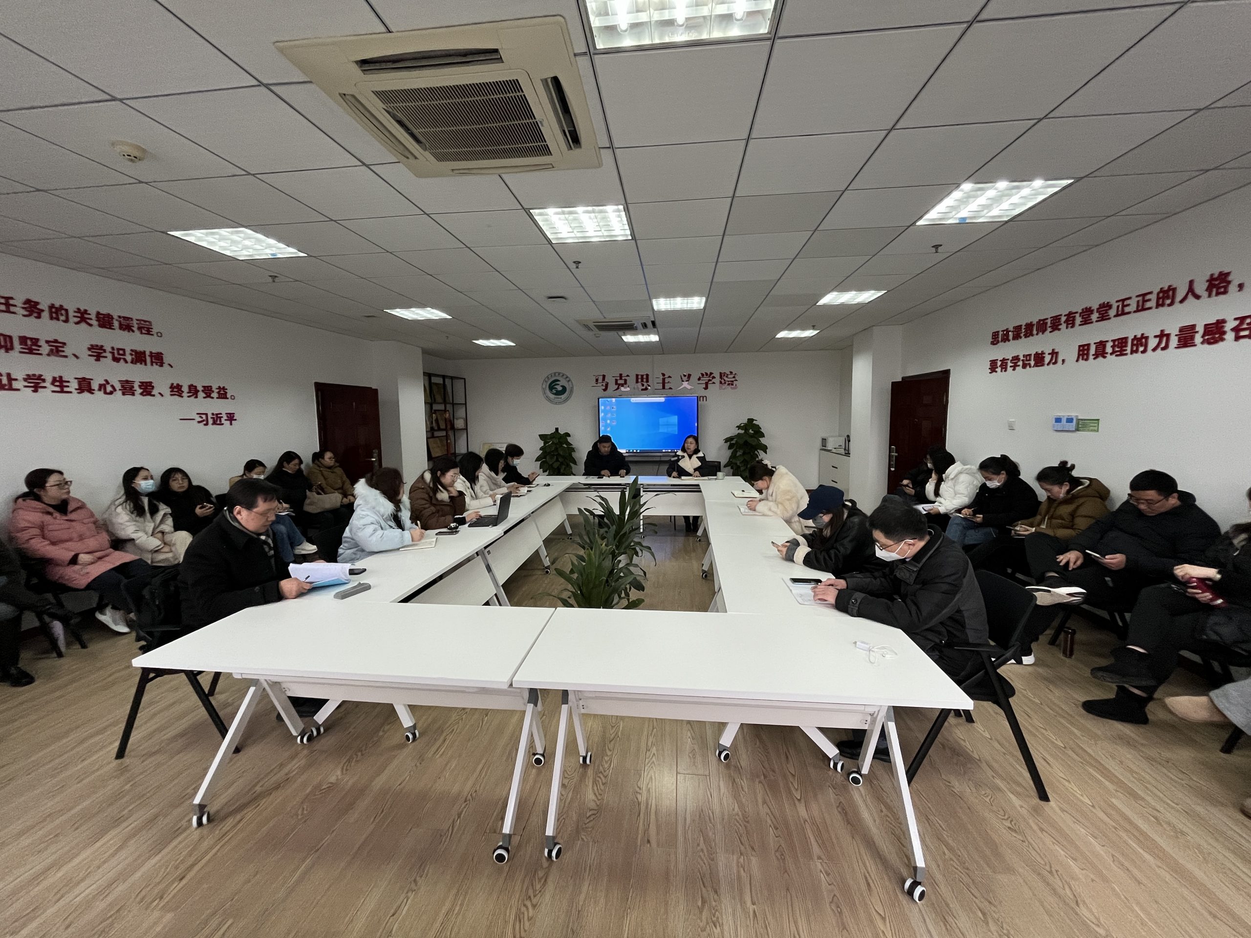 马克思主义学院召开2024年新学期全体教职工大会