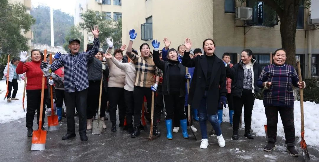 清雪除冰齐上阵 温暖护航开学季——师生扫雪除冰行动
