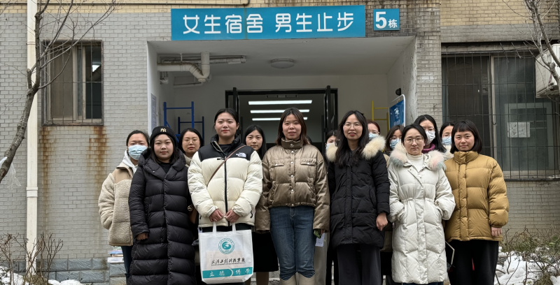熙攘赴新春，聚力迎新程 | 经济与管理学院开展新学期学生宿舍专项检查工作