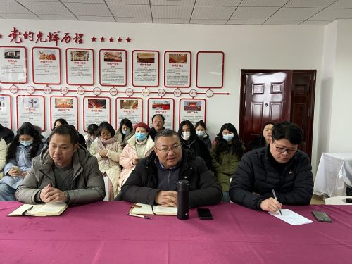经济与管理学院召开新学期教职工大会