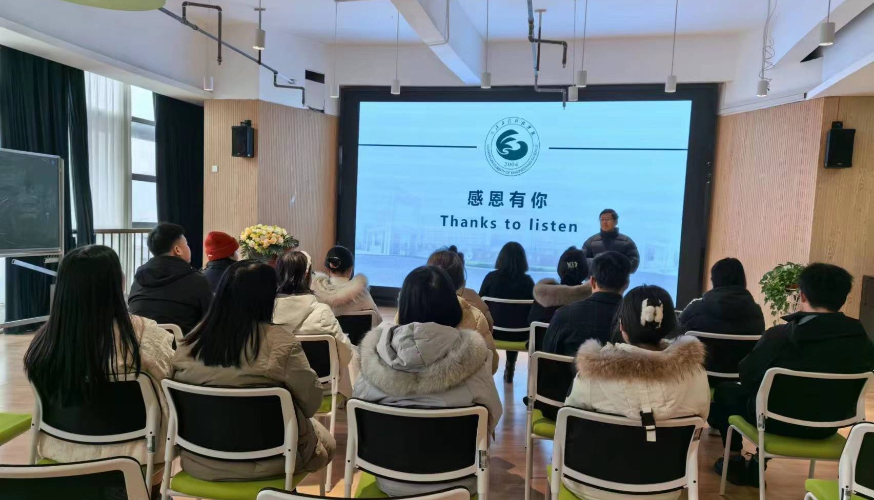 大学生心理健康教育课程集体备课