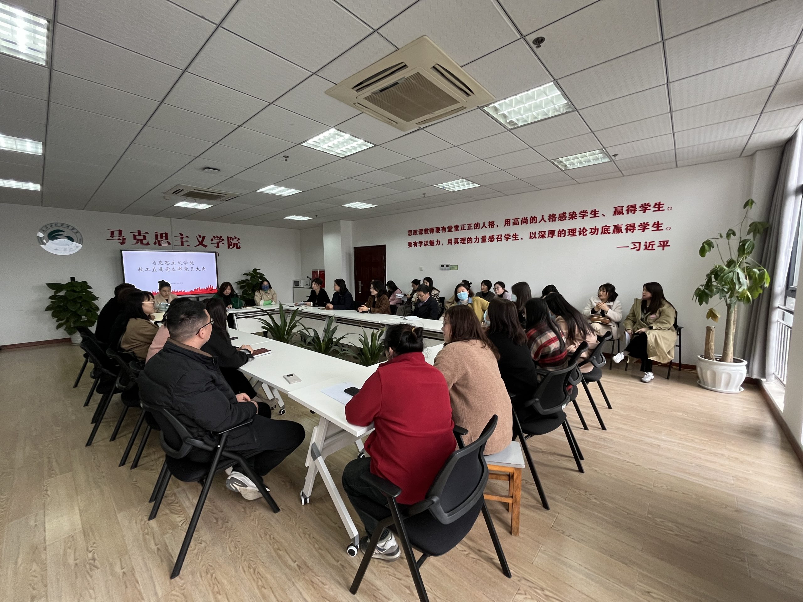 凝心铸魂担使命 党建引领再起航——马克思主义学院教工直属党支部顺利召开换届选举大会