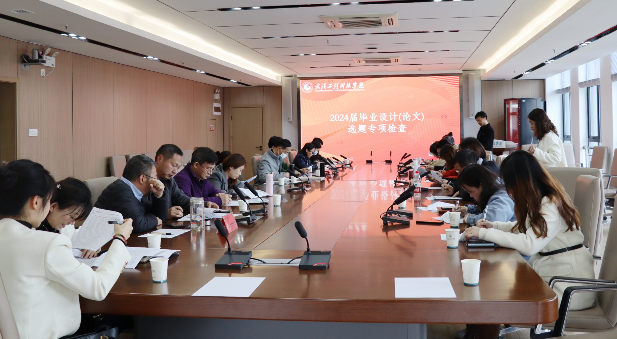 我校开展2024届毕业设计(论文)选题专项检查