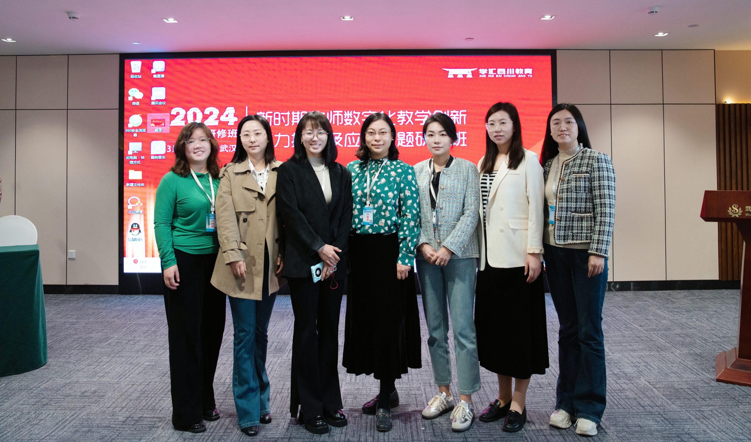 数字化赋能教师技能提升  助力高素质应用型人才培养——马院教师参加“新时期教师数字化教学创新能力提升及应用”专题研修班圆满结业