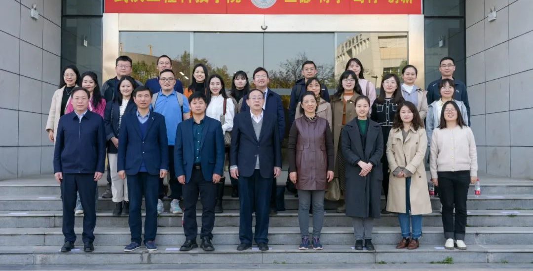 华中科技大学教育科学研究院专家团应邀莅临武汉工程科技学院考察交流