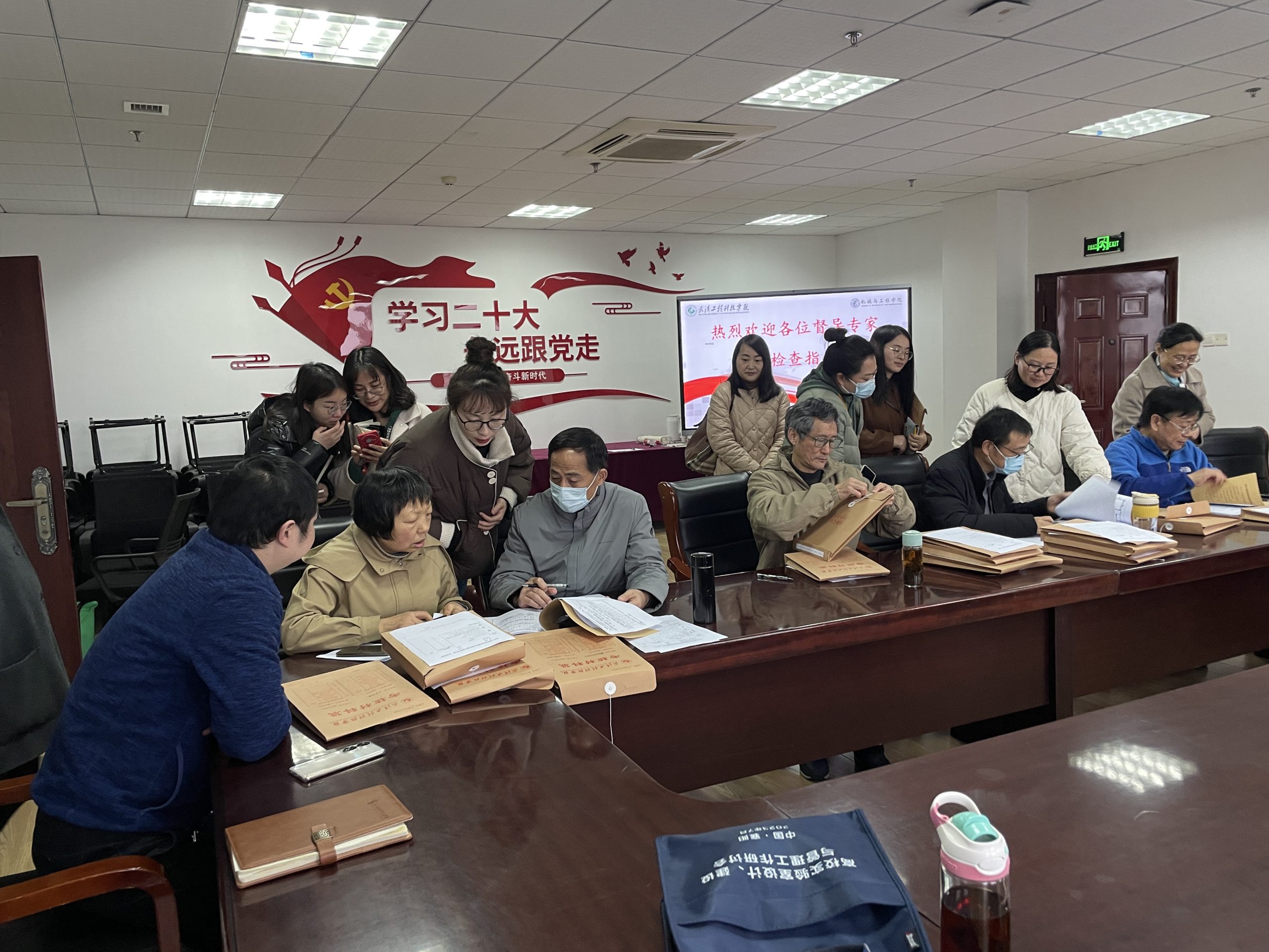 机械与工程学院迎接学校督导部门对2023-2024-1学期教学材料进行全面检查与专业指导