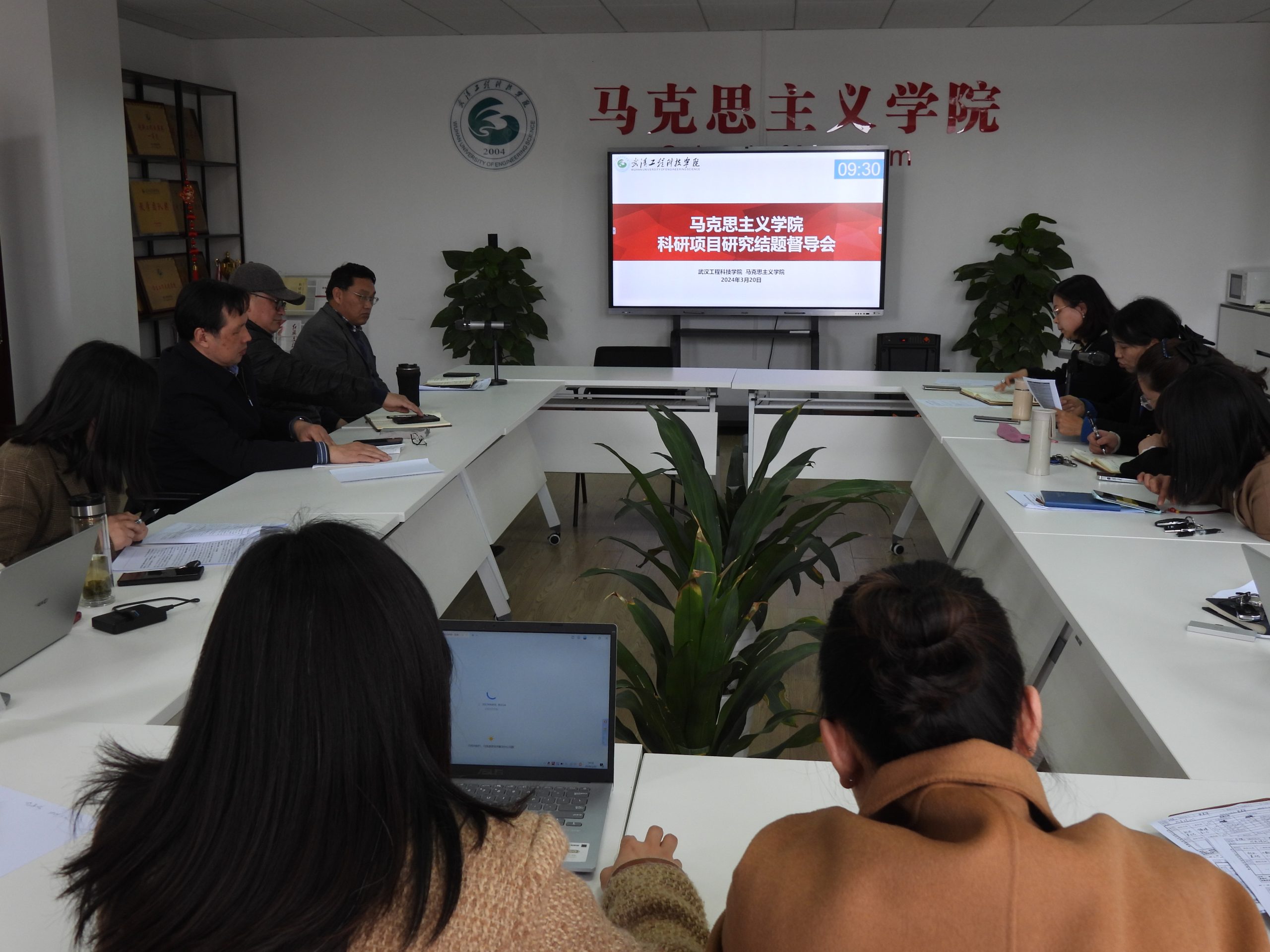 马克思主义学院顺利举办科研项目结题督导会