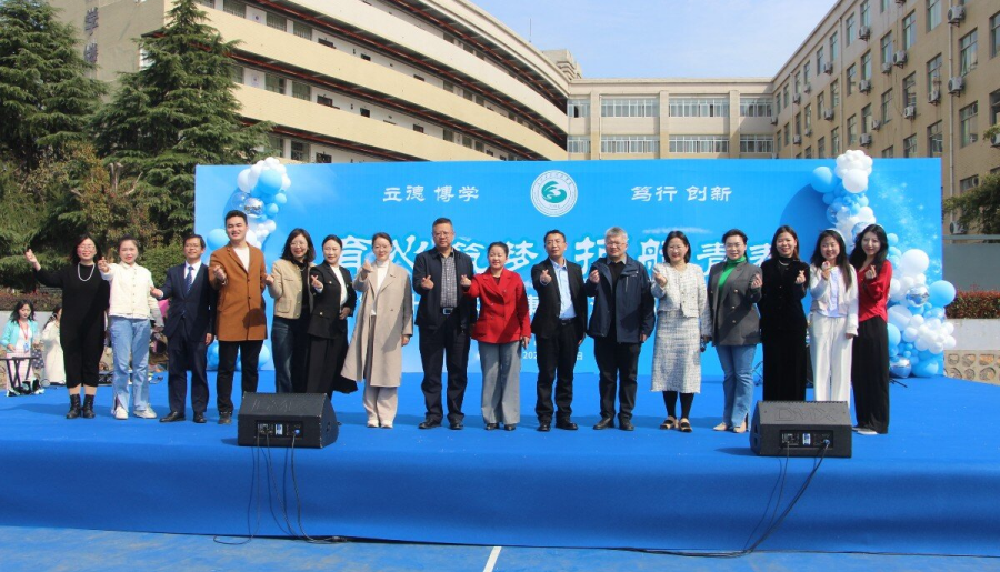 育心筑梦 护航青春｜武汉工程科技学院2024年春季学期心理健康教育活动月启动仪式顺利举行