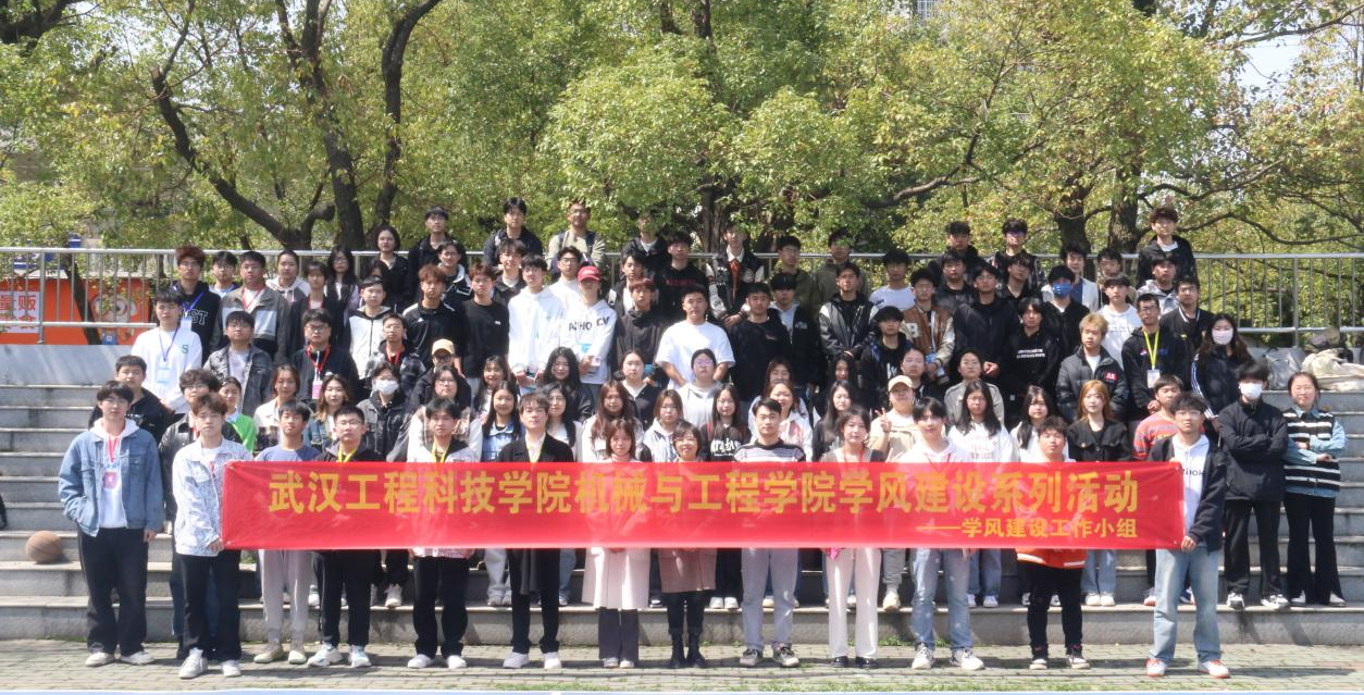机械与工程学院学风建设系列活动 “庆祝校庆，共耕希望之田”手抄报颁奖典礼