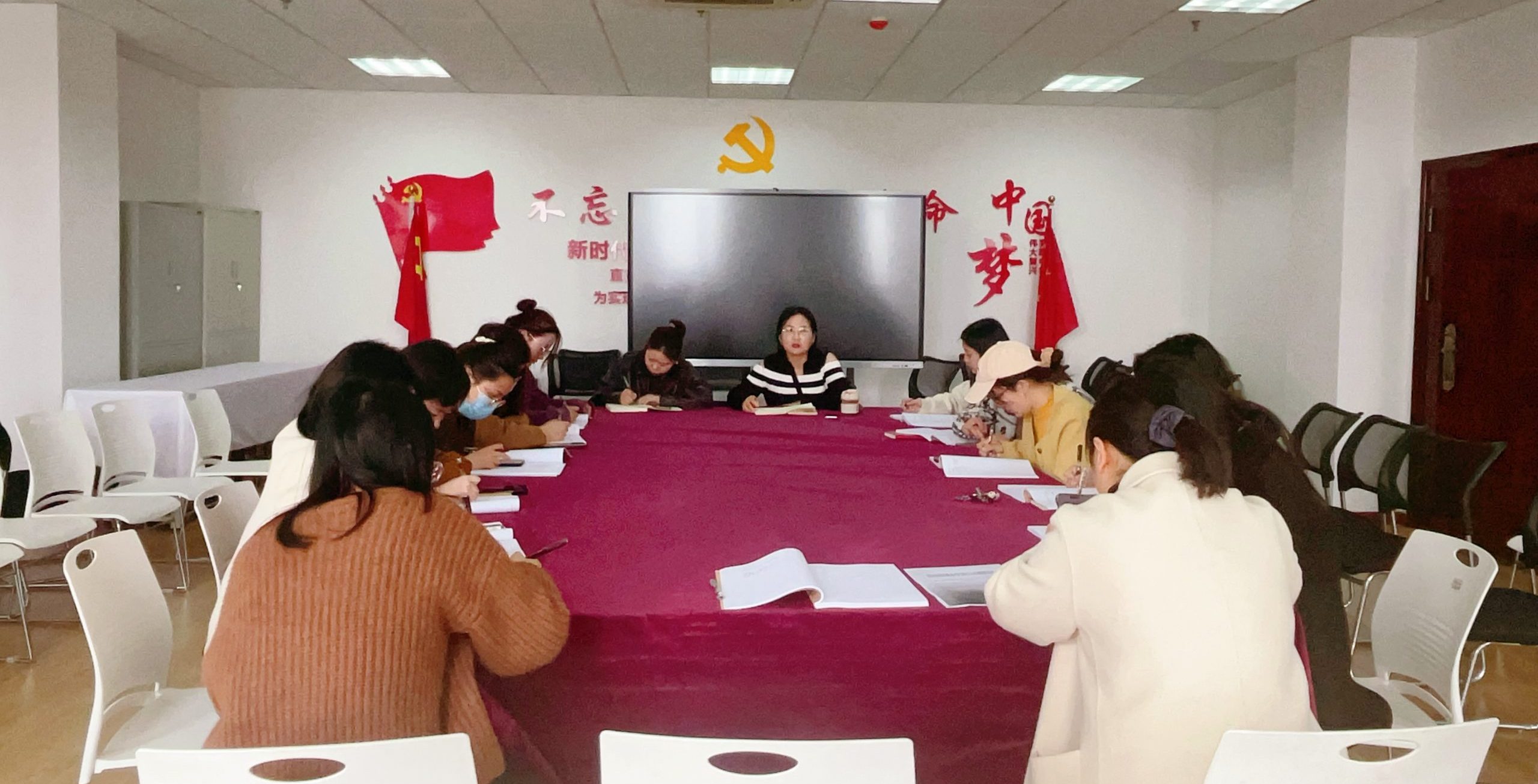 经管学院党总支理论学习中心组举行2024年第一次集体学习会