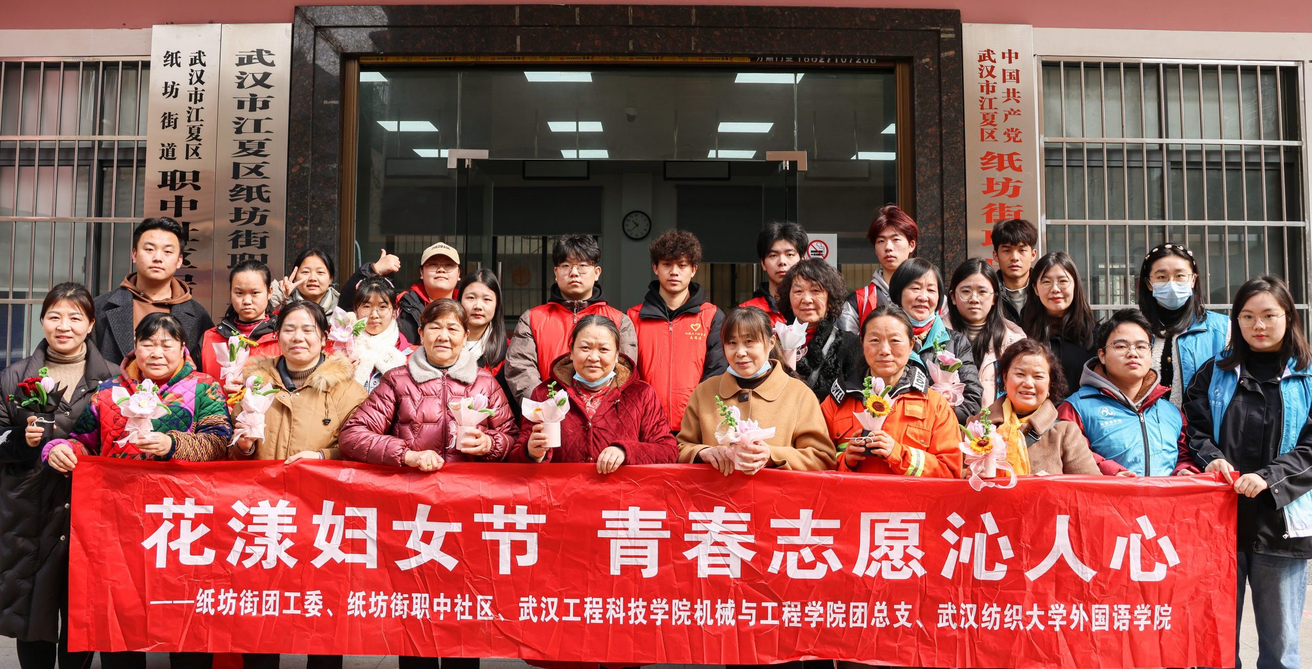 武汉工程科技学院机械与工程学院开展“花漾妇女节，青春志愿沁人心”志愿服务活动