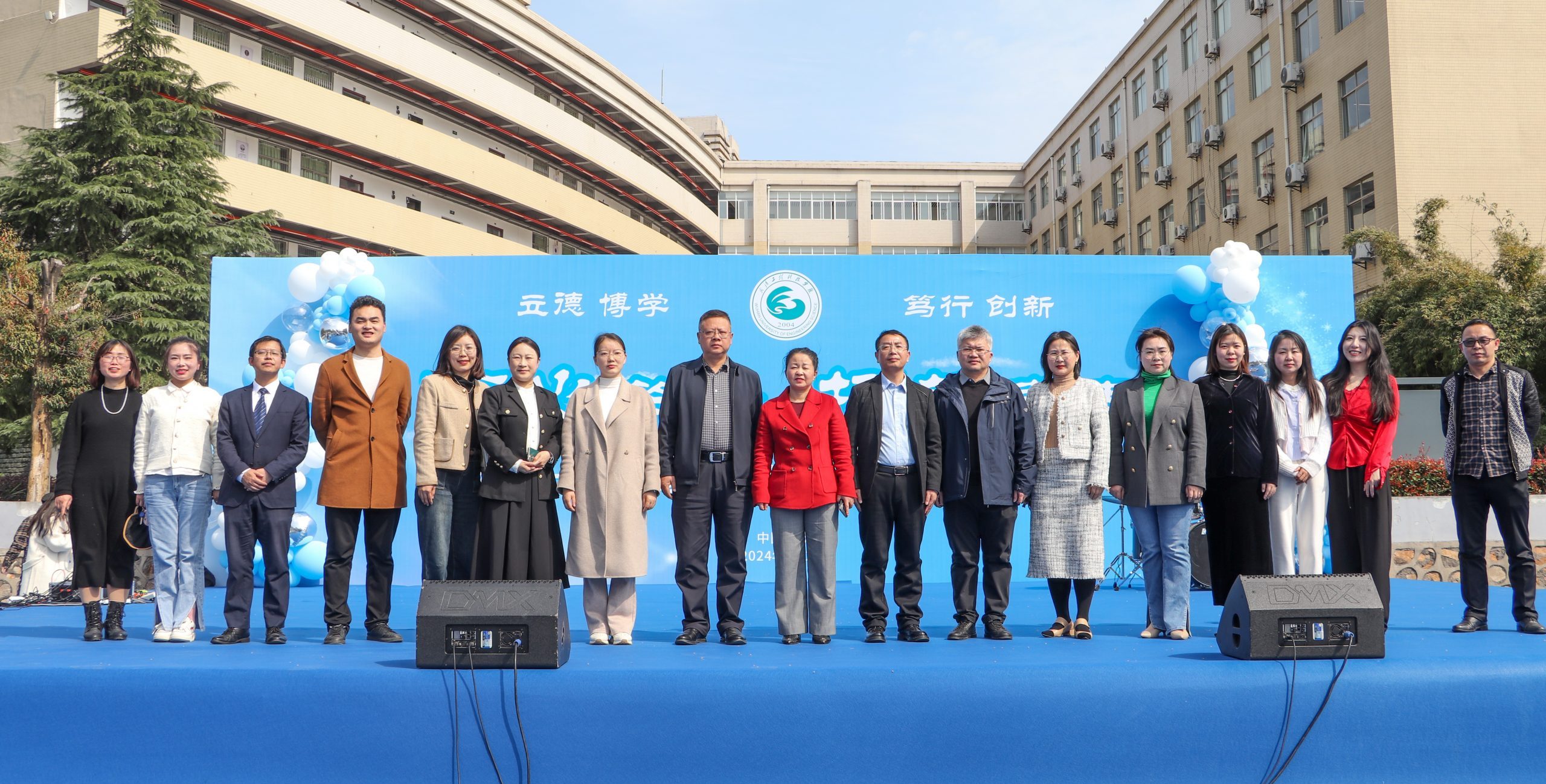 育心筑梦 护航青春｜武汉工程科技学院2024年春季学期心理健康教育活动月启动仪式顺利举行