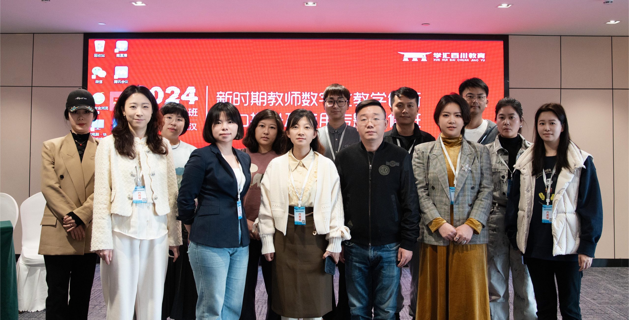 数字创新 智能转型 | 武工院教师参加数字化教学创新专题培训