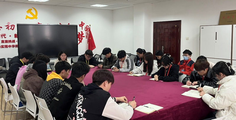 【团学动态】经管学院团学干部召开第四周例会