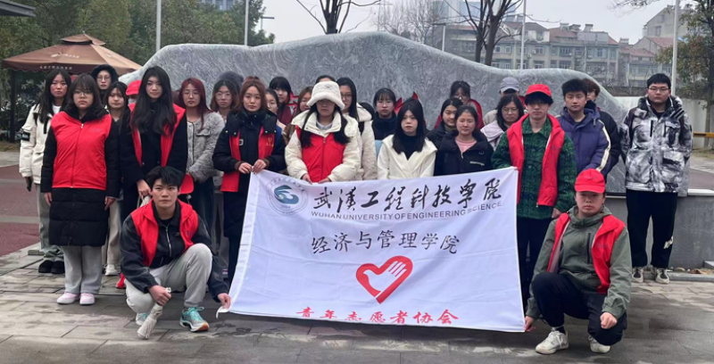 武工院经济与管理学院开展读•行志愿服务