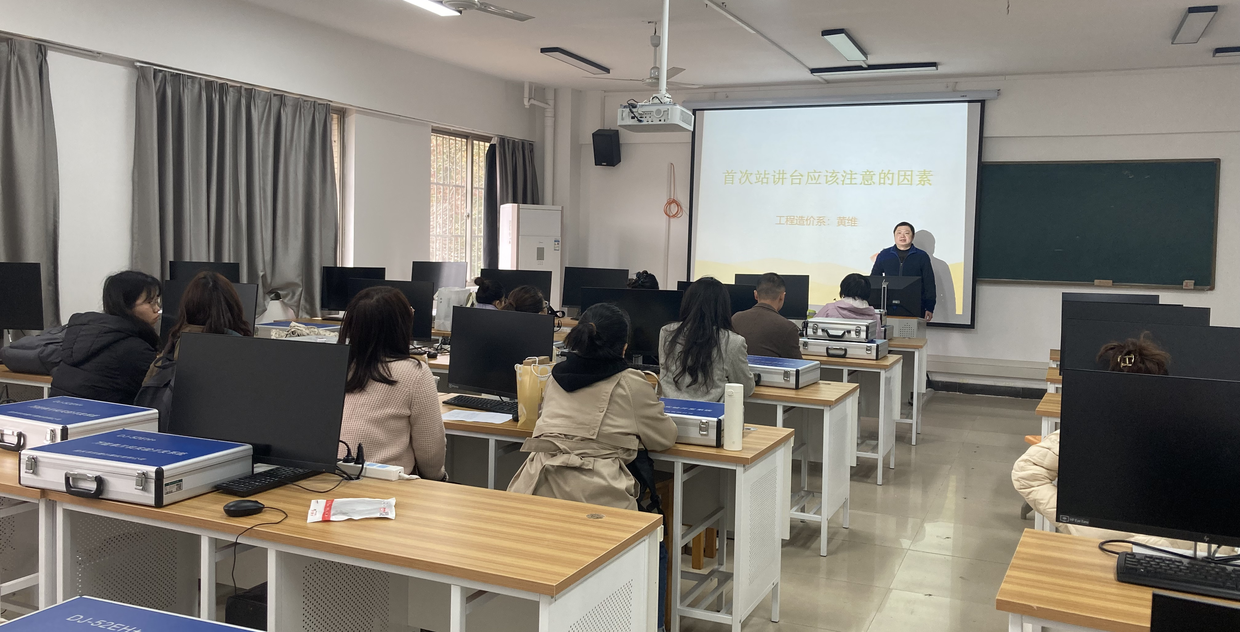 干一行，爱一行，精通一行—工程造价系开展系室教研活动