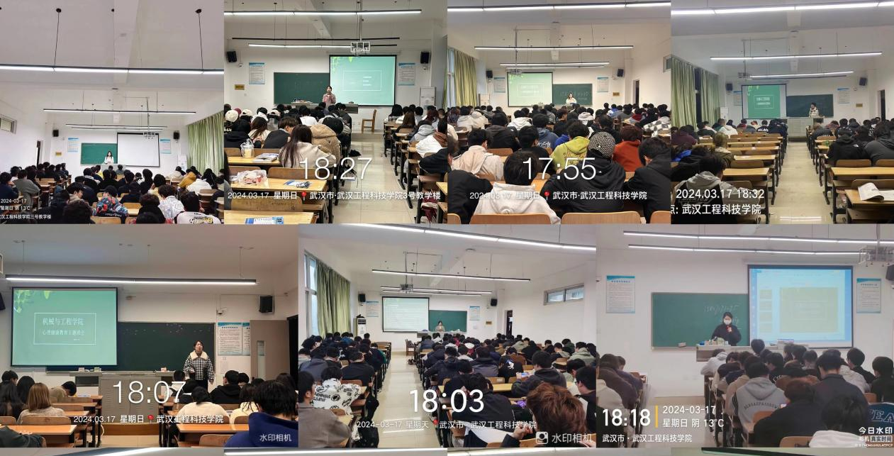 呵护心灵，从“心”开始——机械与工程学院开展心理健康主题教育班会