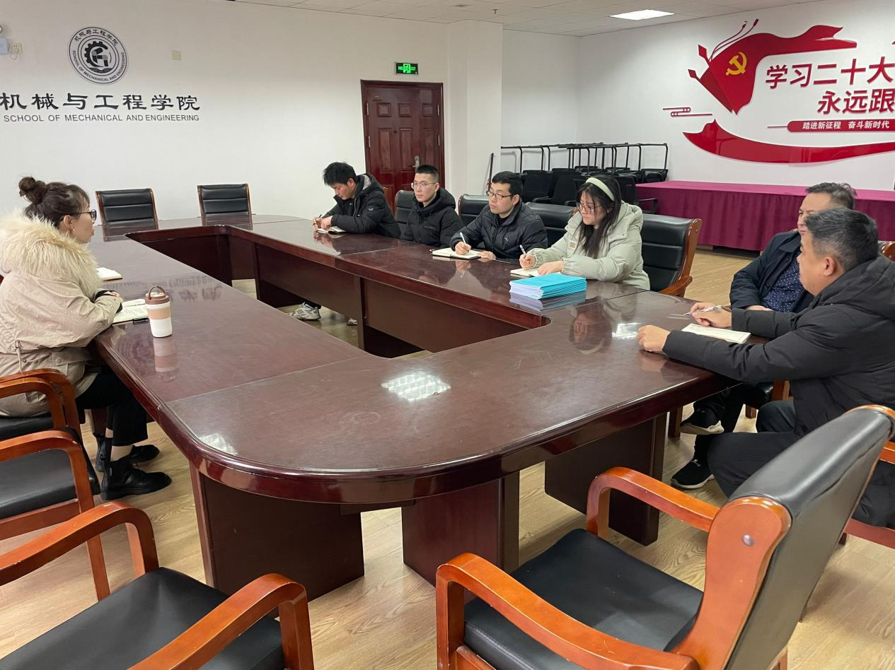机械与工程学院召开新学期实验室管理工作部署会