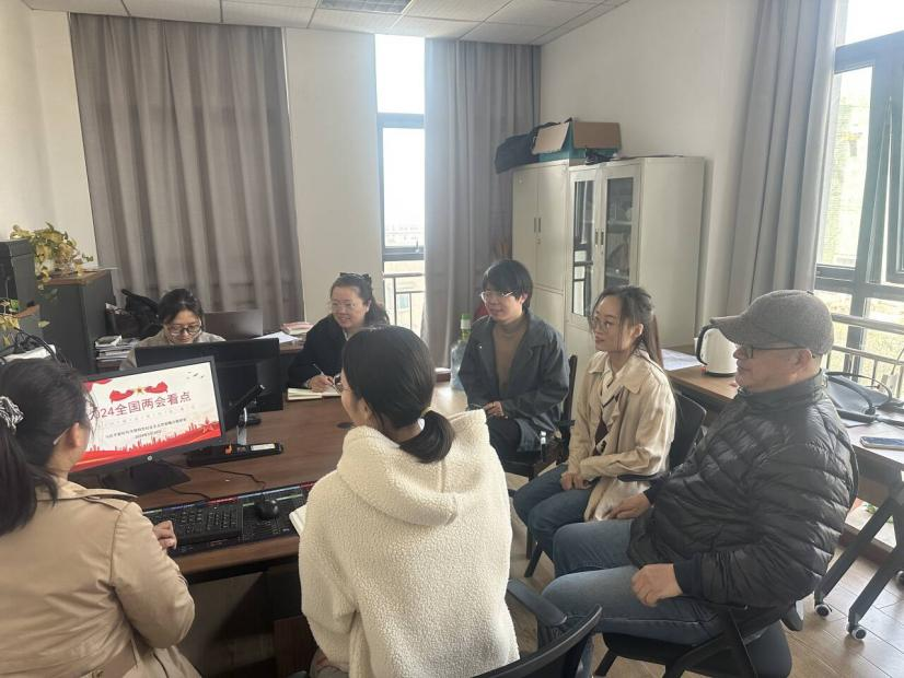马克思主义学院教工直属党支部第三党小组深入学习2024年全国两会精神