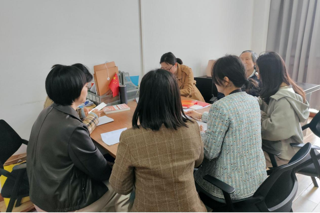 学“两会”精神，把握教育动态——马院教工直属党支部第二党小组集中学习2024年全国两会教育热点