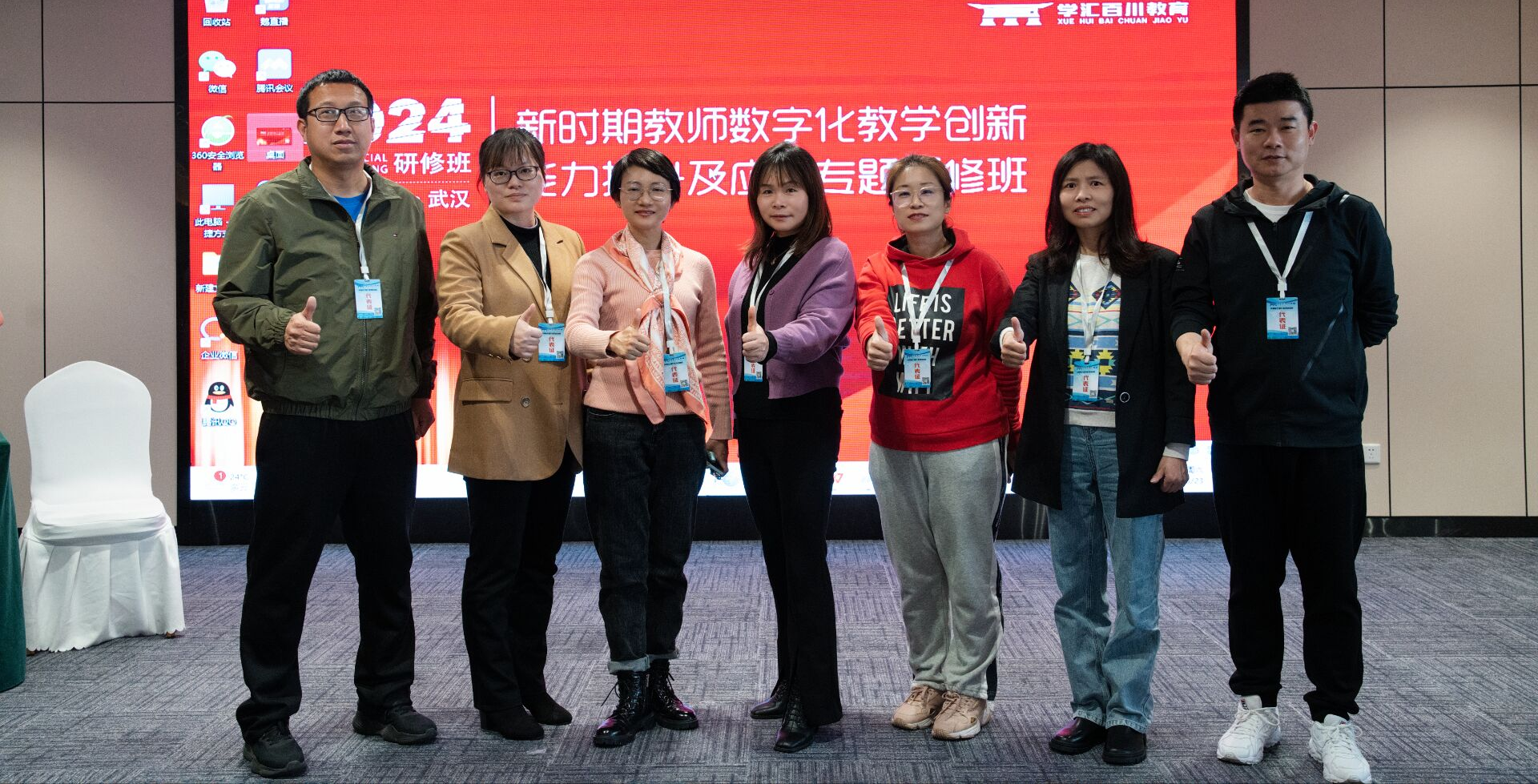 循“新”出发 向“新”而行 人文学院教师参加“新时期教师数字化教学创新能力提升及应用专题研修班”