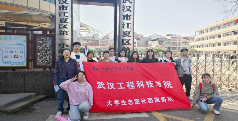 武工院学子赴江夏一小开展英语社团服务志愿活动