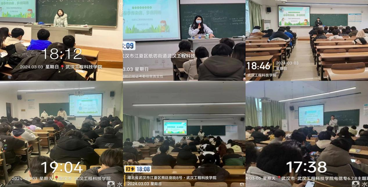 健康入春，呵护先行——机械与工程学院开展预防春季传染病主题班会