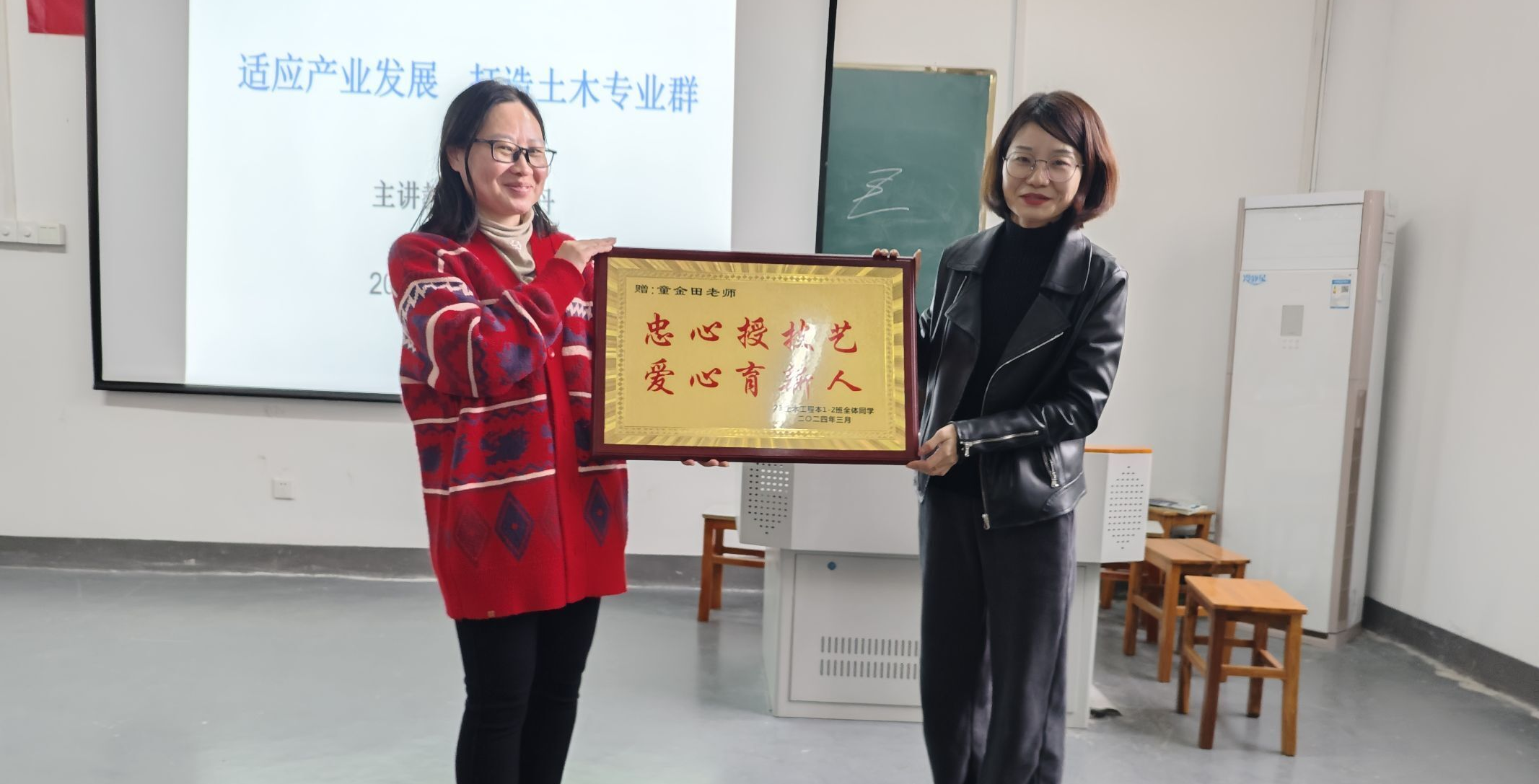忠心授技艺  爱心育新人 —-童金田老师《土木工程制图与CAD》课程教学得到学生好评