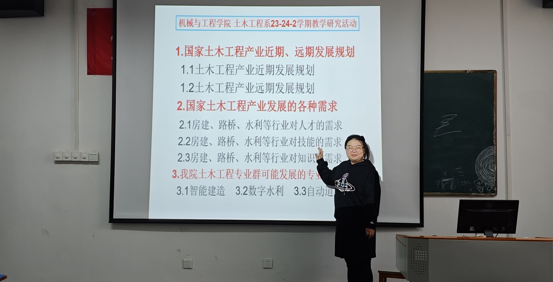 适应产业发展 打造土木专业群 —-土木工程系开展适应产业发展打造土木专业群教研活动
