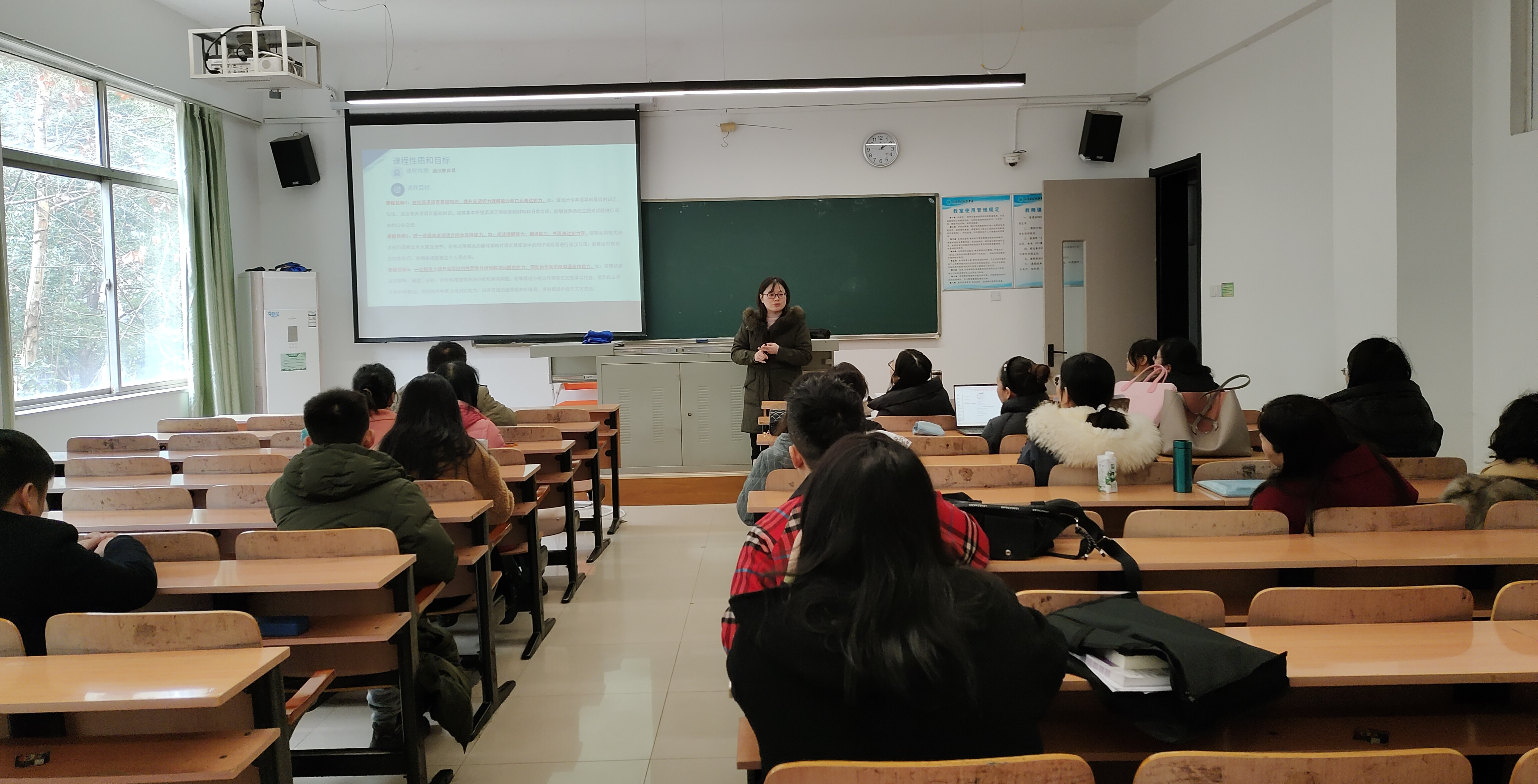 目标达成度教研会议圆满召开 推动教育教学质量稳步提升