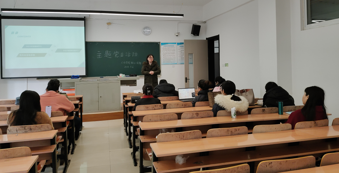 铸牢中华民族共同体意识  公共外语学部举行推进新时代党的民族工作高质量发展主题党日活动