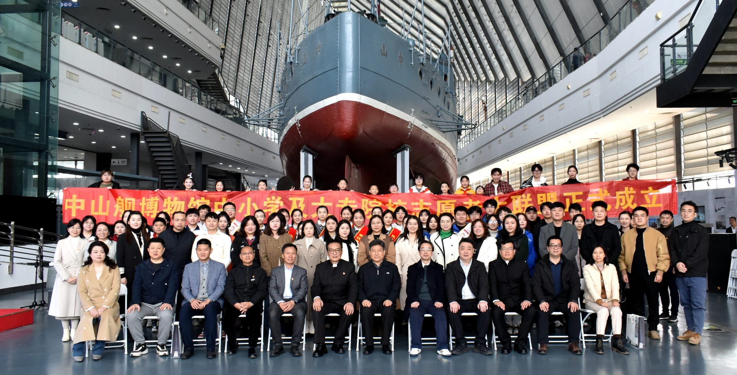 武汉工程科技学院应邀参加武汉市中山舰博物馆志愿者服务联盟成立大会