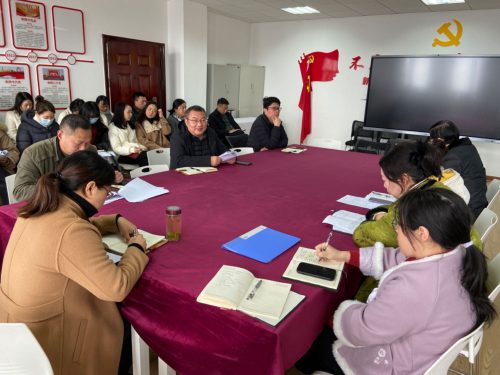 经济与管理学院召开专职教师大会