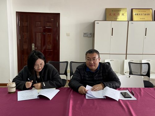 奋力谋划新篇章，踔厉推进新发展｜经济与管理学院召开2024年度第一期党政联席会议
