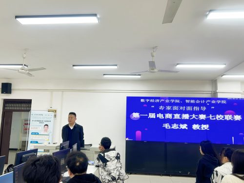 三创赛国赛评委为经管学子做竞赛指导！