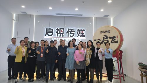 政校企多方联动走进企业，共探电商直播人才培养之道