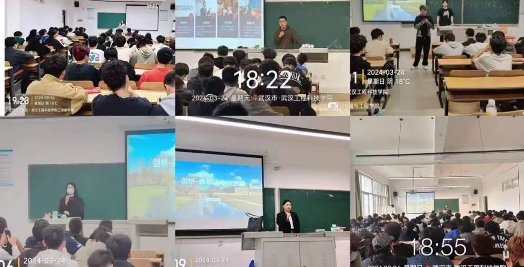 “牵手名校，助力研学”——机械与工程学院开展“微留学”主题班会