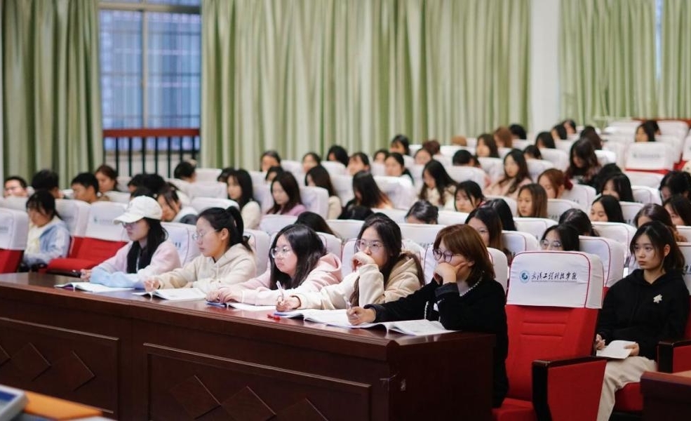 武汉工程科技学院党委书记张会利讲授“开学第一课”