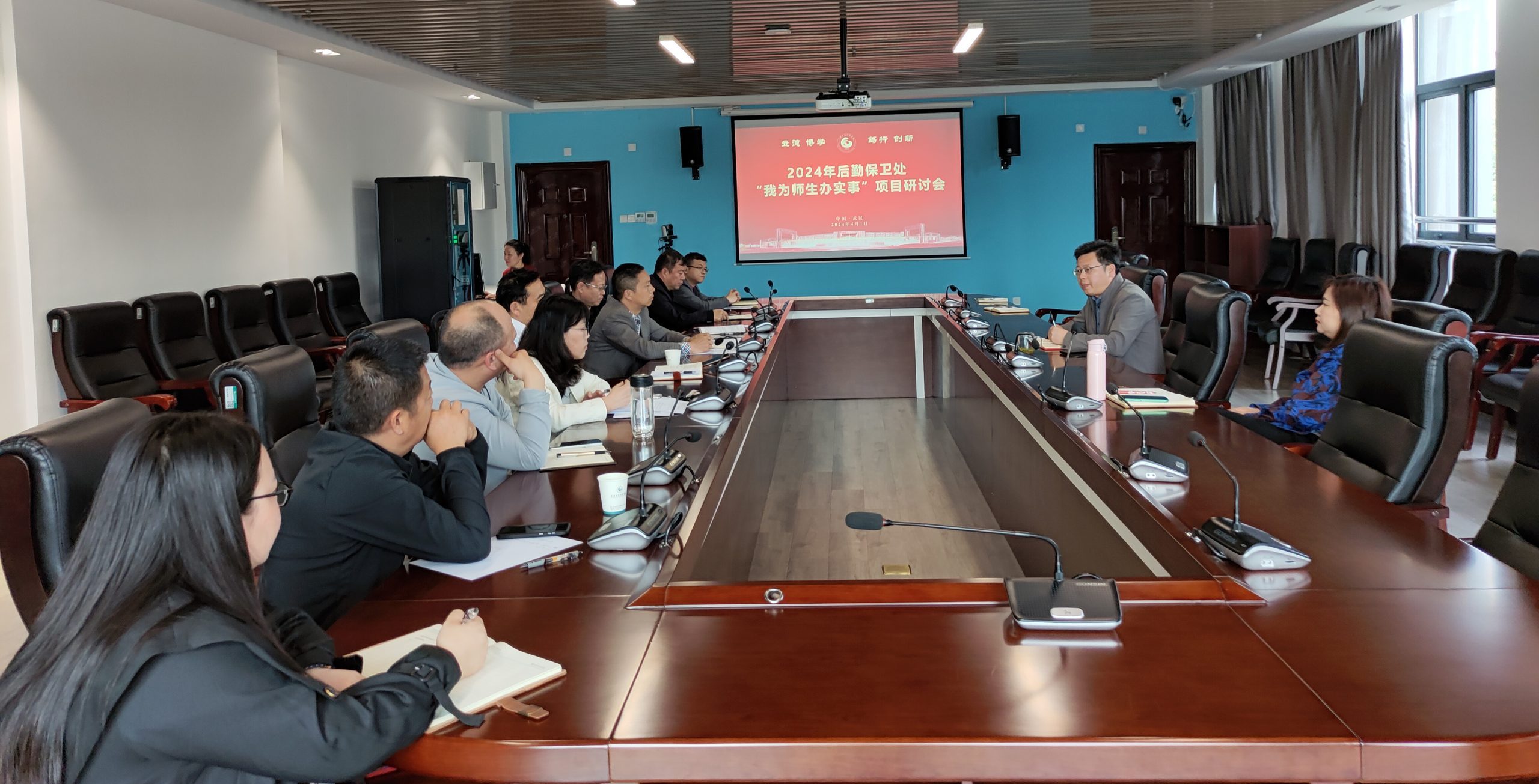 我为师生办实事 创新理念开新局|后勤保卫处召开“我为师生办实事”项目推进会