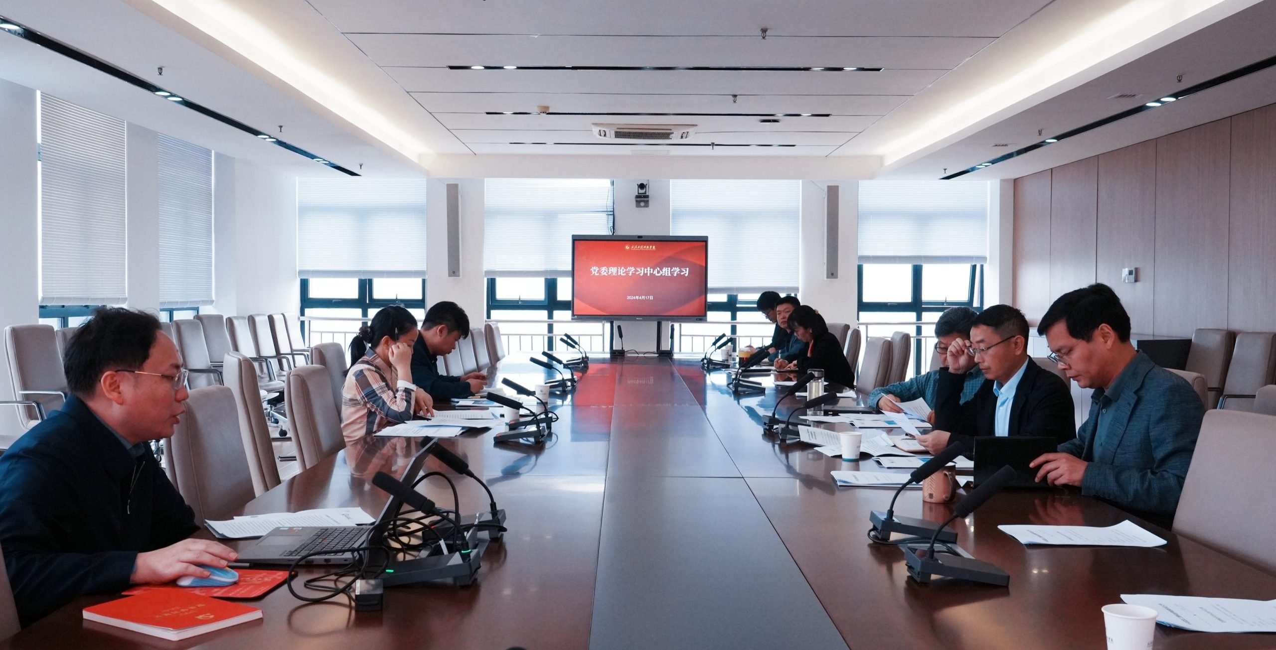 武汉工程科技学院党委理论学习中心组举行2024年第三次集中学习