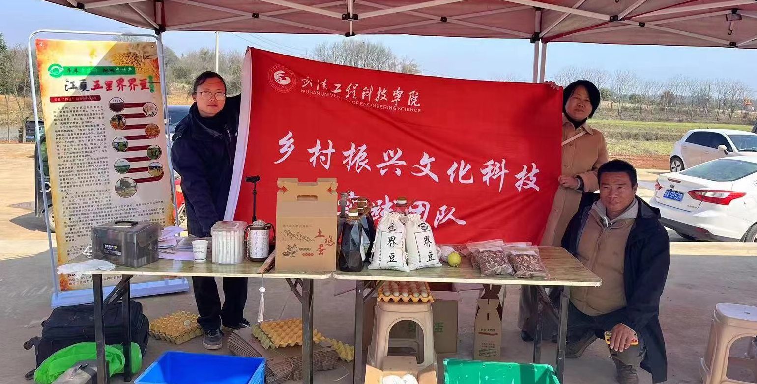 梁湖助农我当先，乡村振兴春日行