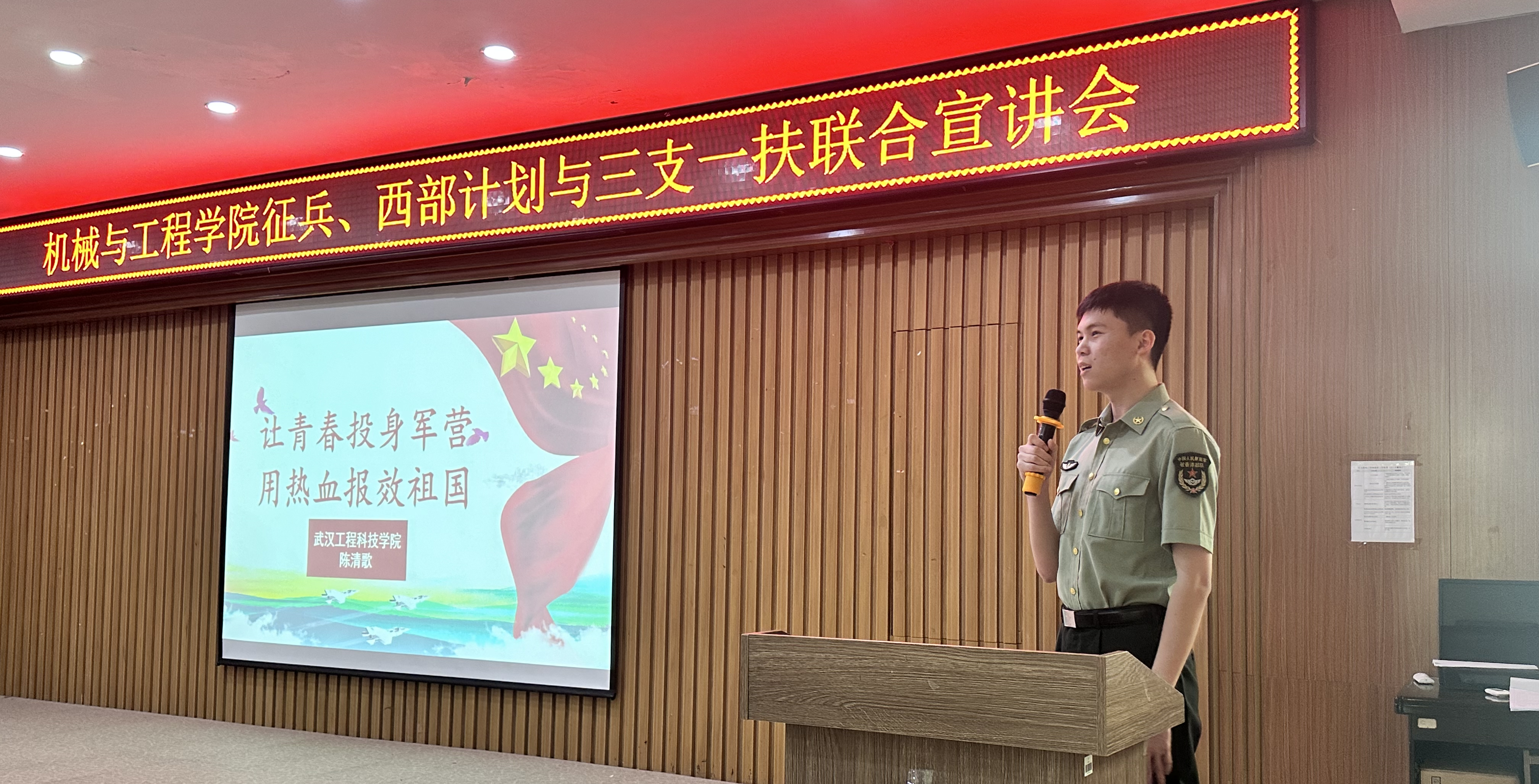 职海探航，未来可期——机械与工程学院就业体验活动