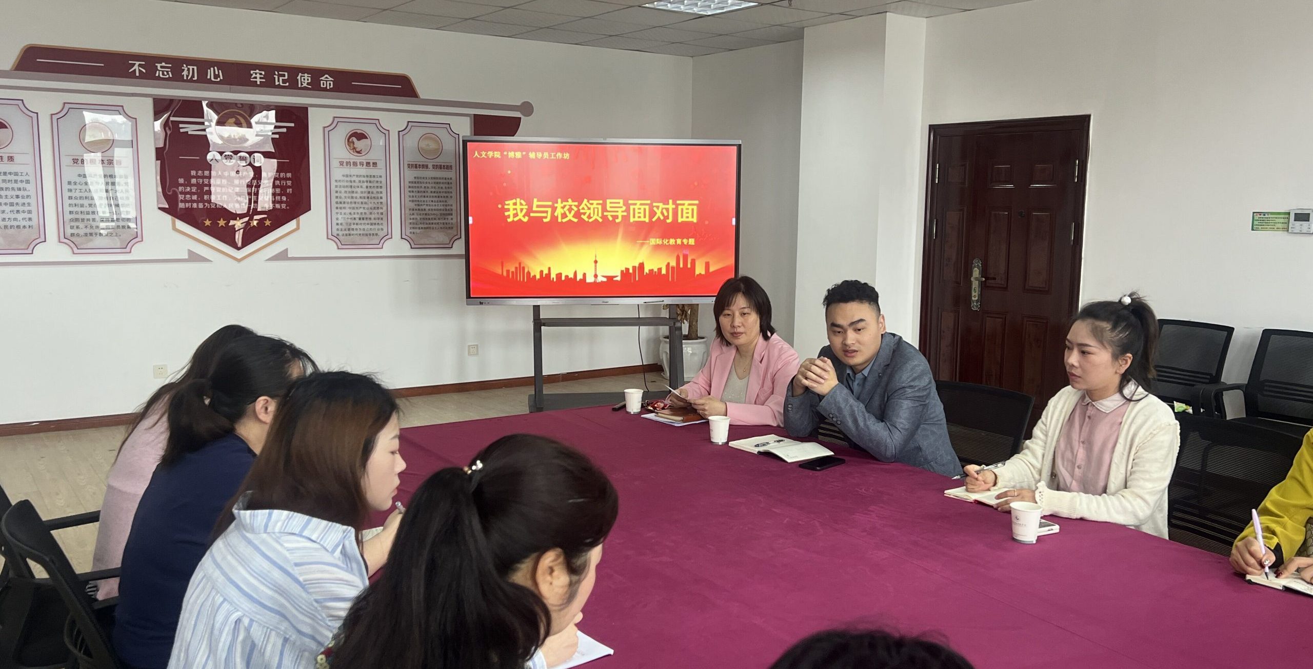 武工院人文学院开展“我与校领导面对面”活动