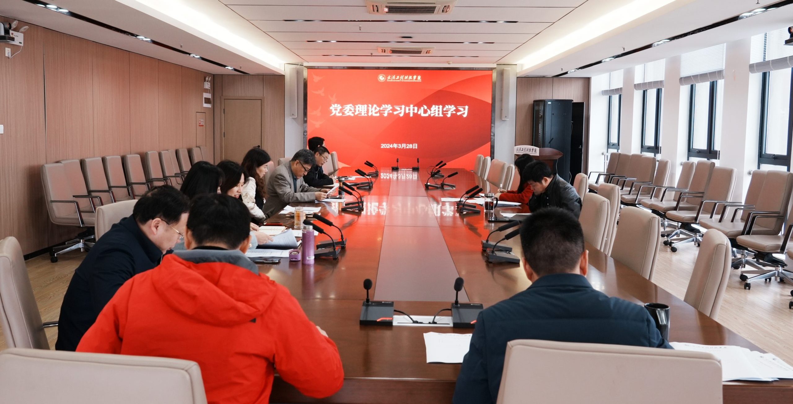 武汉工程科技学院党委理论学习中心组举行2024年第二次集中学习