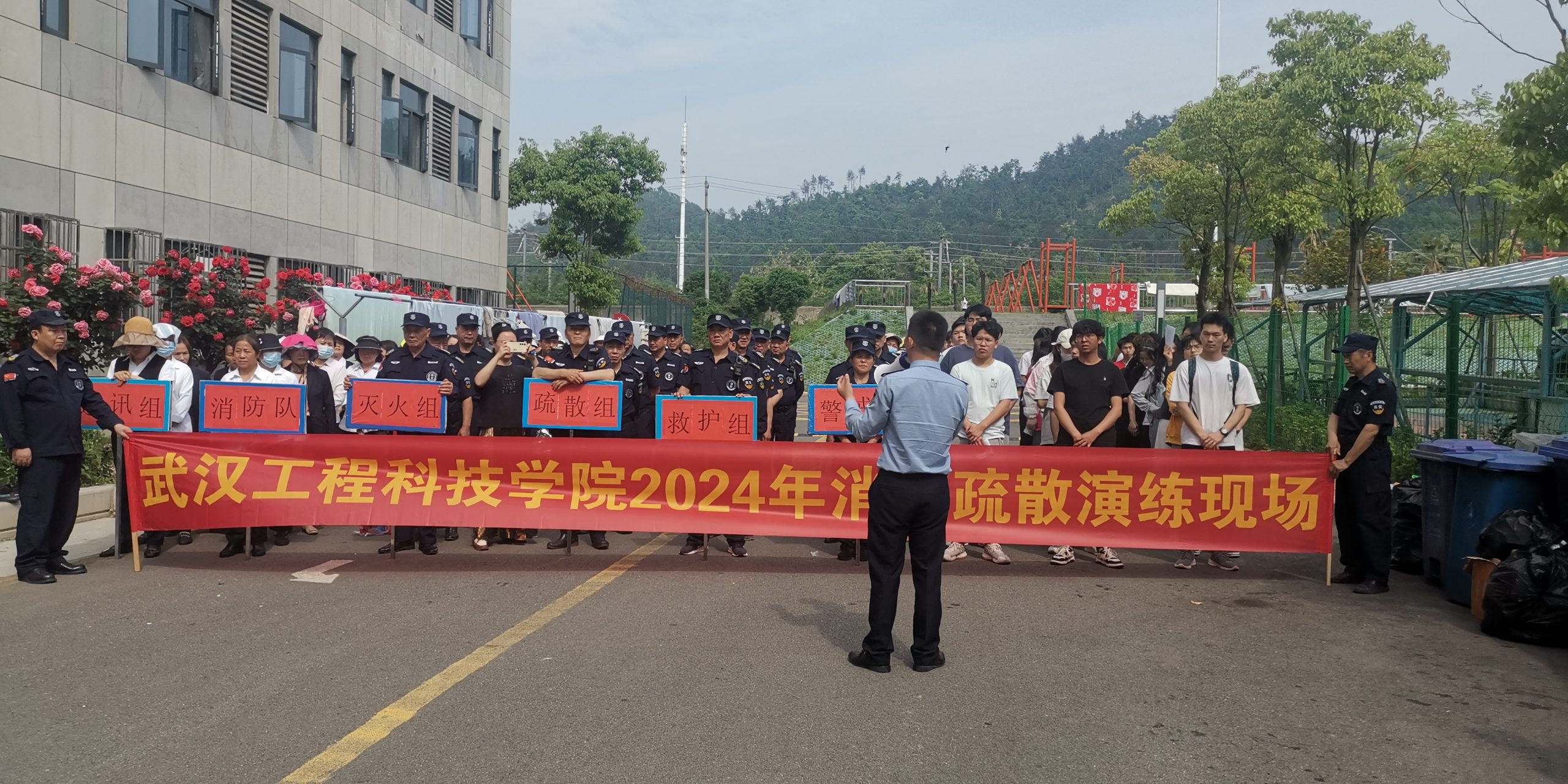 平安校园建设｜后勤保卫处开展消防安全培训暨消防应急疏散演练
