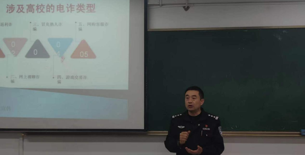 反诈宣传进校园，共筑防骗“安全墙”–机械与工程学院联合武汉市江夏区纸坊派出所组织开展网络安全教育和反诈集中宣讲活动