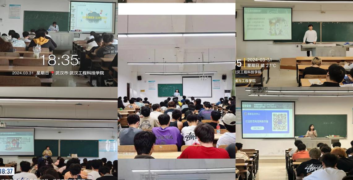预防校园欺凌，法治护航成长——机械与工程学院开展反校园欺凌法治教育班会