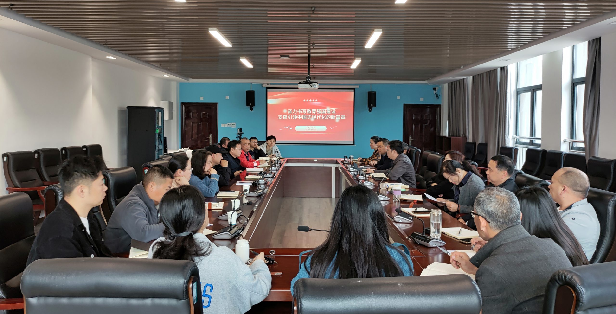 后勤保卫处深入学习怀进鹏部长讲话