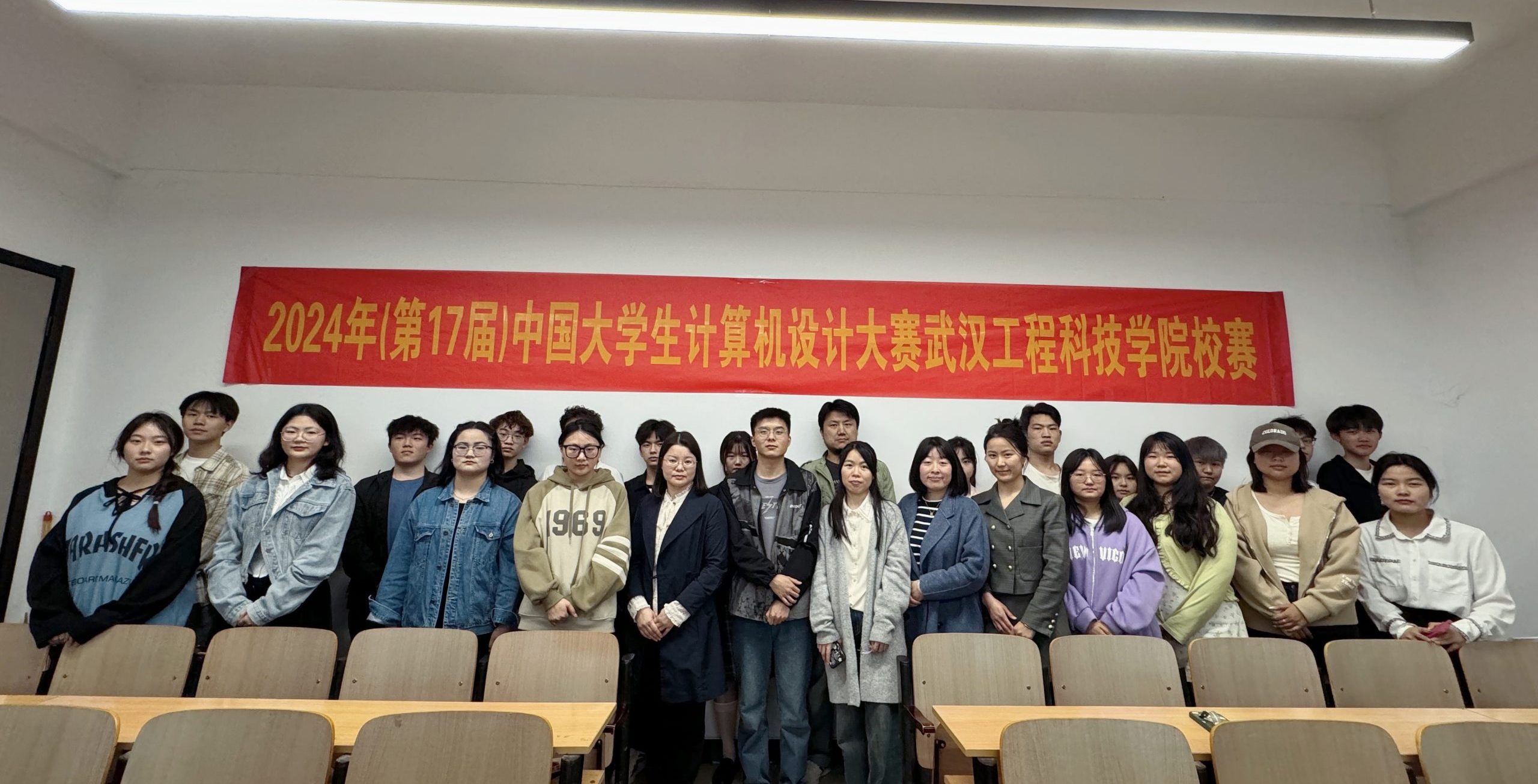 第17届中国大学生计算机设计大赛武汉工程科技学院校赛圆满落幕
