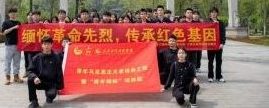 清明节扫墓活动 | 缅怀革命先烈，传承红色基因